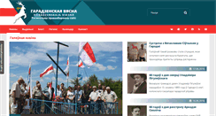 Desktop Screenshot of harodniaspring.org