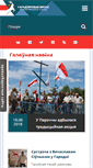Mobile Screenshot of harodniaspring.org